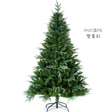 PARTY SHOP 諾貝松聖誕樹
