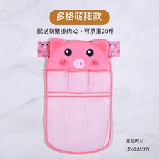 浴室收納網袋 洗澡玩具收納袋 浴室掛袋 收納網 浴室掛網 卡通吸盤掛式玩具收納, 新款 多格小猪 配2個小猪掛鉤, 1個
