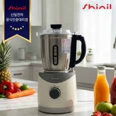 신일 대용량 믹서기 4.5L, SMX-RT4000S2