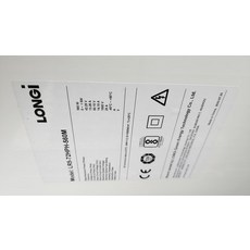 태양광 패널 모듈 접이식 야외 주택용 전지판 충전기, 560W 단일유리 2278x1134x35, 1개