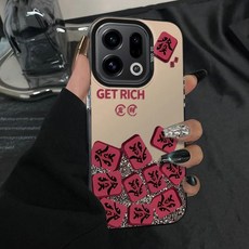 發財麻將 OPPO Find X9 Pro X8 Pro 防摔手機殼 保護殼, 1個, 微磨彩银壳-白色【Y发财麻将】,OPPO 4