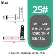 漁人邦 魚竿護竿帽 2025新品 保護頭前堵頭 溪流竿中通竿手竿通用 魚桿護帽 前打漁具配件, 25#