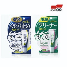SOFT 99 日本眼鏡清潔劑(凝膠狀) 濃縮眼鏡防霧劑(持久型) 2件組合, 1個