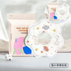 嬰兒一次性拋棄式口水巾10片裝寶寶吃飯口水巾 印花吃飯圍嘴 防吐奶寶寶圍嘴 360度圍脖 免洗口水巾 嬰幼兒免洗圍兜, 1個, 超值組合 小熊+小鹿 20片獨立裝