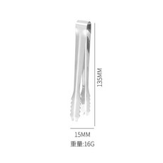 304不銹鋼冰夾, 1個, 304ml