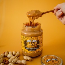 100% 무첨가 땅콩버터 크런치 댓츠넛츠 땅콩버터, 2개, 450g