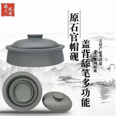 新貨熱賣 歙砚精品八角官帽火锅砚 太极砚台 天然原石 罗纹砚台端砚 文具 文房四寶 書房用品 美術用具