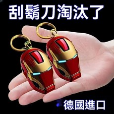 德國進口迷你刮鬍刀電動超小男士原裝便攜車載可充電全自動, 低配鐵質刀頭 3999萬轉+續航3天,炫酷黑【德國進口電機十質保十年】