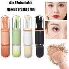 4in 1 텔레스코픽 메이크업 브러쉬 휴대용 여행용 세트 아이섀도우 루스 파우더 미니 뷰티 도구, 1개