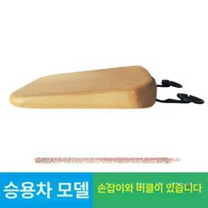 허리 방석 키높이 꼬리뼈 경사 허리디스크방석, 6cm 통기성 베이지 개인용차량용