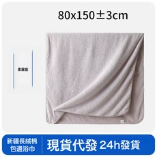 純棉浴巾10A抗菌加厚吸水洗澡包邊全棉大毛巾, 1個, 霧紫 10A抗菌 純棉:80x150±3cm