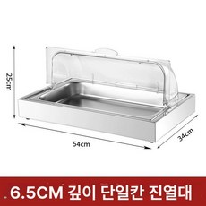스시쇼케이스 초밥 냉장고 보관 일식 업소용 냉장, 기본 모델명/품번, 뷔페 전시대 깊이 6.5cm 단일 칸