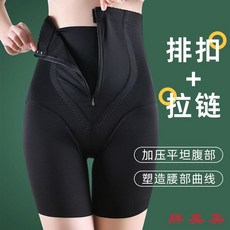 【M-5XL大尺碼】產後塑身束身衣束腹收腰消肚提臀褲顯瘦塑形瘦腿安全褲運動收小肚子瘦身衣收腹束腰提臀褲翹臀內褲