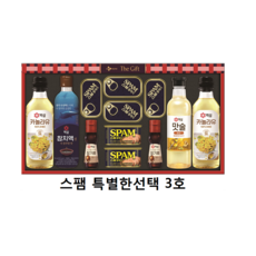 CJ제일제당 [CJ제일제당] 스팸 3호, 1세트