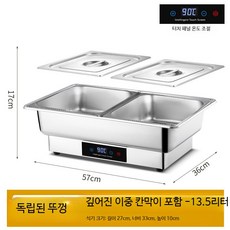상업용 스테인리스 스틸 전기 보온 냄비 터치스크린 디스플레이 보온기, 깊은 이중 격자 트레이 13.5L/독립 뚜껑