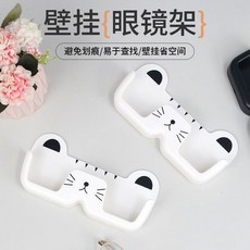 壁掛式眼鏡收納盒，免打孔，防壓設計