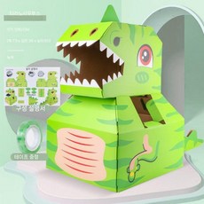 종이 박스 공룡 착용형 골판지 만들기 DIY 키트, 녹색 공룡