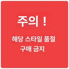 PVC 휀스 가림막 울타리 인테리어 방부 테라스, 5중 방부 라운드 수니가그 두꺼운 90x180cm