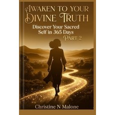 (영문도서)Awaken To Your Divine Truth: Discover Your Sacred Self in 365 Days Part 2 Paperback