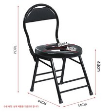 좌욕의자 가정용 변기좌욕기 스툴 좌운기 높이, 두꺼운 소형 블랙 접이식 의자 43 높이, 1개