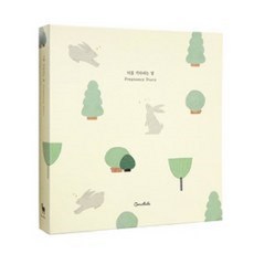 코니테일 너를 기다리는 맘 임신 다이어리 초음파앨범, Ivory(아이보리), 48매