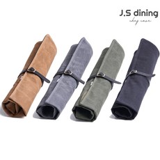 제이에스다이닝 스탠다드형 가죽 칼 가방, Grey, 1개