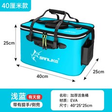 낚시 통 접이식 물고기 통 야외용 다기능 EVA 낚시 가방 활어 미끼 통 및 물고기 보호 통, BLUE