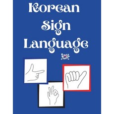 (영문도서) Korean Sign Language Paperback, Cristina Dovan, English, 9789447301444