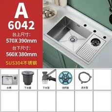 싱크대 컵 세척기 고압 노즐 수도꼭지 60x42 소형 카페 / 무타공 A타입 없음 설거지, A. 컵워셔 6042 칼집 없는 A세트