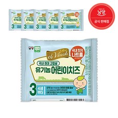[남양] 자연방목 유기농 아기치즈 1단계~3단계 (50매), 3단계, 180g, 5개