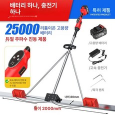 전동 콘크리트 밀대 배터리1개 1m 바닥 레벨링 충전식, 1개, 가변 속도 1 2m [듀얼 모터]