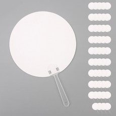 무지 종이 원형 부채 DIY 그림그리기 50개, 1세트, 흰색