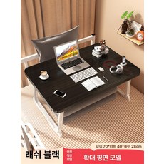차량용 테이블 식탁 뒷자석 자동차, 확대 블랙 헤어라인 70x40x28, 1개