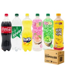[한번에먹자] 1.5L 음료수 혼합세트 / 코카콜라 + 칠성사이다 + 환타 파인 + 코코팜 피치 + 코코팜 포도 + 비락식혜 / 각1개씩, 6개
