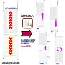 巴塞隆納 頂天立地塑膠洞洞板置物架, 黑色, 1個