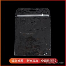 臺灣出貨 防塵袋 收納包 保護套 pvc 展示袋 PVC透明拉鏈袋床單被套專用袋床上用品袋家紡包裝手提袋被罩袋, 1個, 1個,28*42整體規格