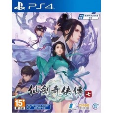 【瑞比Rabbit電玩】PS4/PS5『 仙劍奇俠傳7』實體遊戲片，盒裝完整，可正常遊玩，歡迎下單, PS4
