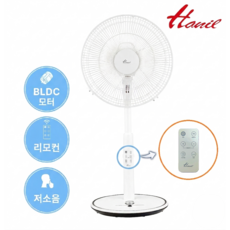 한일전기 BLDC 리모콘선풍기 저소음 초초미풍 아기바람 5엽날개 / 12단계조절 조그다이얼 신제품, DCF-JH14R