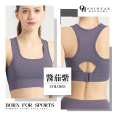 【OniWear】高品質高強度防震美背工字運動內衣 健身 瑜珈上衣 運動背心 topbra 瑜珈胸罩 yoga 小可愛