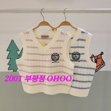 오후 부평점 코디가 달라지는 산뜻한 브이넥 클래식 꽈배기 공용 베스트