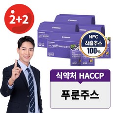 유기농 푸룬주스 NFC 푸룬농축액 프룬주스 즙 착즙 원액 HACCP, 4개, 2.4L