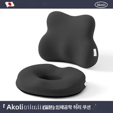 헬로라이노 에포트리스방석 밸런스 쿠션 통풍 기능성, 글레이셔그레이 B