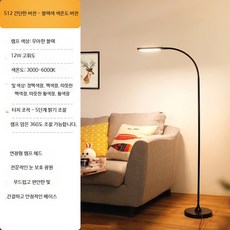 LED 스탠드 조명 미용실 전용 간편한 설치 인테리어 단스탠드 냉광 램프 독서등 시력보호 무선 충전식, 블랙광/황색광 전환 12w