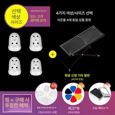 기타 손가락 보호 실리콘 커버 우쿨렐레 악기용, 1개, 기본 기타 발판 블랙, 기본 모델명/품번