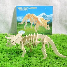 원목공룡 (트리케라톱스)
