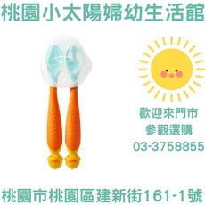 桃園小太陽 黃色小鴨PIYOPIYO 神奇感溫湯叉組, 1個