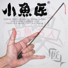 【釣魚名人】小物竿迷你小魚匠TANAGO袖珍溪流裝備短節小物釣線組 蝦虎竿鰟鮍竿旅竿, 0.9米