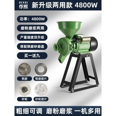 대용량 두부 만드는 기계 콩 가는 분쇄 콩국수 콩물, 1개