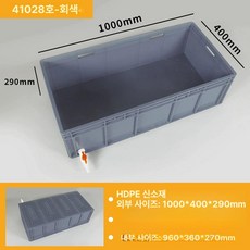 플라스틱어항 거북이어항 어항세트 거북이수조, 그레이 + 측면 토출호스 100x40x29CM, 1개, 1L