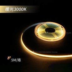 LIAN TENG LED燈條 5米 3000K 暖光 柔和護眼, 3000K/暖光, 1個